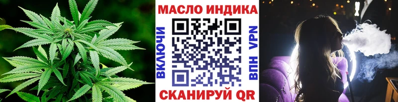 ссылка на мегу зеркало  Обнинск  ТГК концентрат 