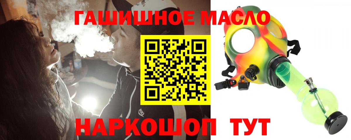 ТГК вейп с тгк Обнинск