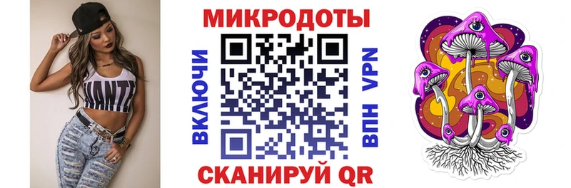 Псилоцибиновые грибы MAGIC MUSHROOMS  закладки  Обнинск 