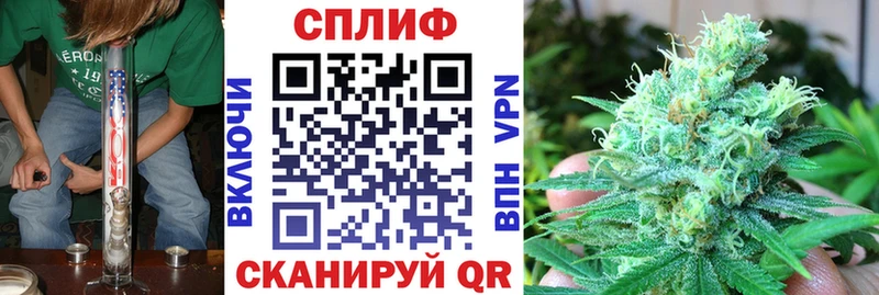 Марихуана White Widow закладки Обнинск