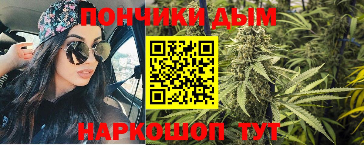 МАРИХУАНА VHQ  Каннабис Ganja  Вход с VPN  Обнинск  Канабис тримм 